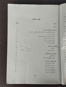 اصول