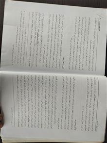 اصول