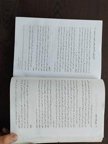 مبادی