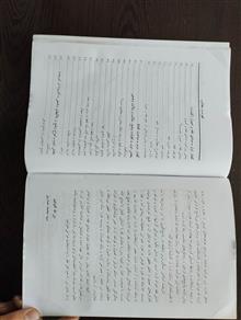مبادی
