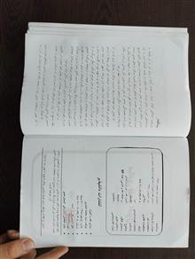 مبادی