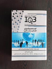 بانک