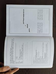 گایتون