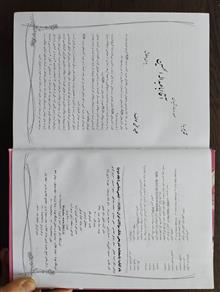 بیمه