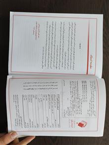 فیزیولوژی