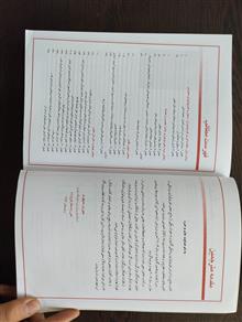 فیزیولوژی