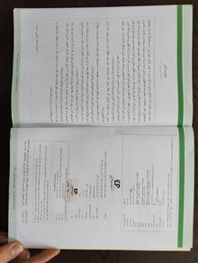 مجموعه