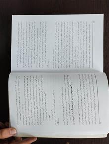 مبانی