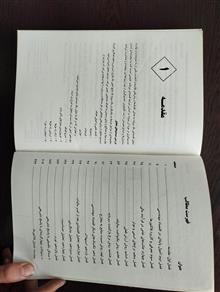 راهنمای