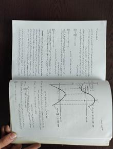 اقتصاد
