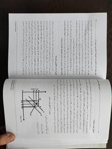 اصول