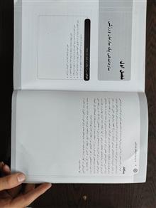 اداره