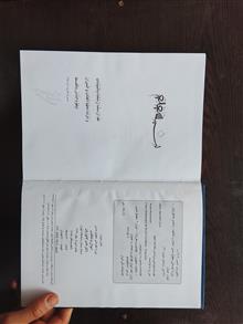 اموال