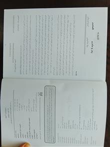 اصول