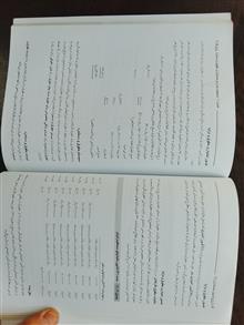 اصول