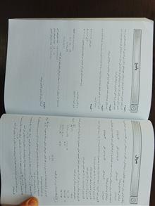 تحقیق
