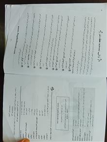 تحقیق