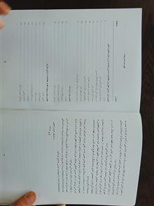 حسابداری