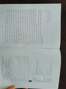 حسابداری