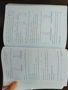حسابداری