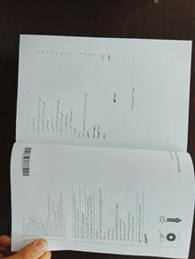 کارآفرین/محمود