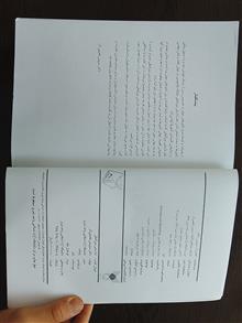 بازاریابی