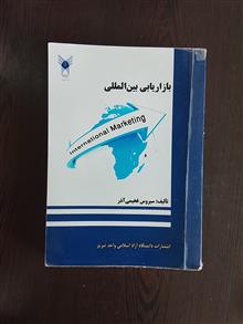 بازاریابی