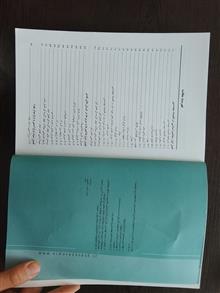 اتصال
