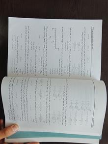 اتصال