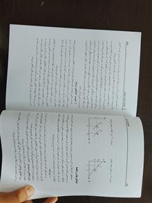 اقتصاد