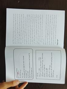 اقتصاد