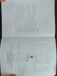 تئوری
