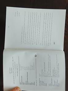 تئوری