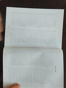 تئوری