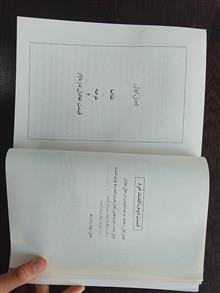 مبانی