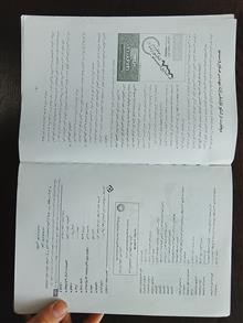2000سوال