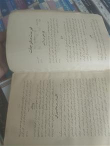 نیرومند