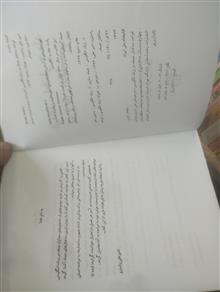 قواعد