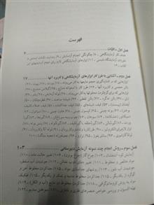 آزمایشگاه