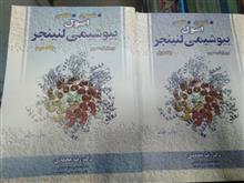 اصول