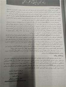 روانشناسی