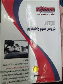 گام