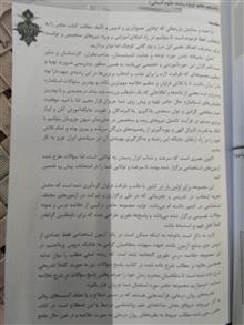 دانشجو