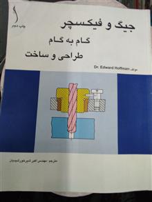 گام