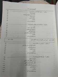 گام