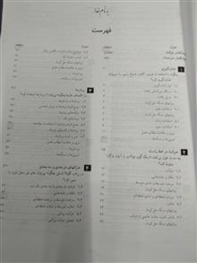 مبانی
