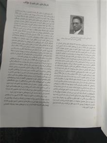 اصول