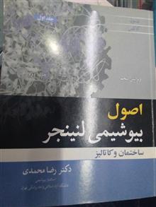 اصول
