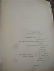 کلیات