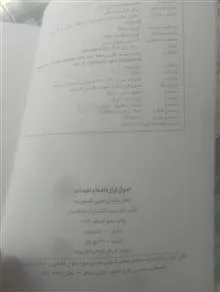 اصول